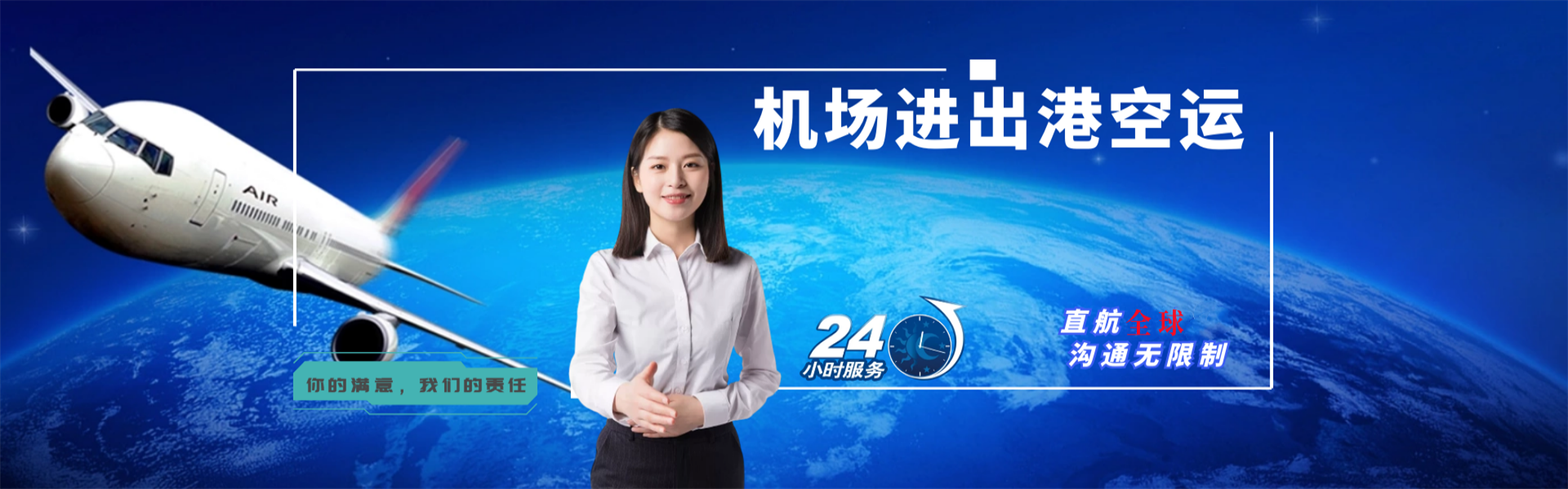锡山到葡萄牙物流公司-锡山至葡萄牙物流专线-锡山空运到葡萄牙-优时通物流有限公司