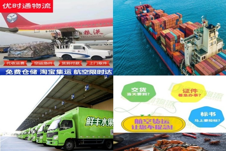锡山到葡萄牙航空货运公司-锡山到葡萄牙物流专线